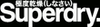 Superdry676