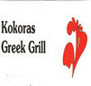 Kokoras Greek Grill Coupons Seattle, WA Deals