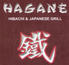 Hagane Hibachi & Japanese Grill Coupons Howard Beach, NY Deals
