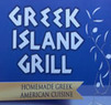 Greek Island Grill Coupons Hackensack, NJ Deals