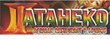 Mataheko Restaurant & Lounge Coupons Jamaica, NY Deals