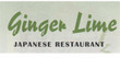 Ginger Lime Coupons New Orleans, LA Deals