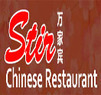 Stir Chinese Restaurant Coupons Renton, WA Deals