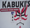 Kabuki's Japenese Steakhouse Coupons Eugene, OR Deals